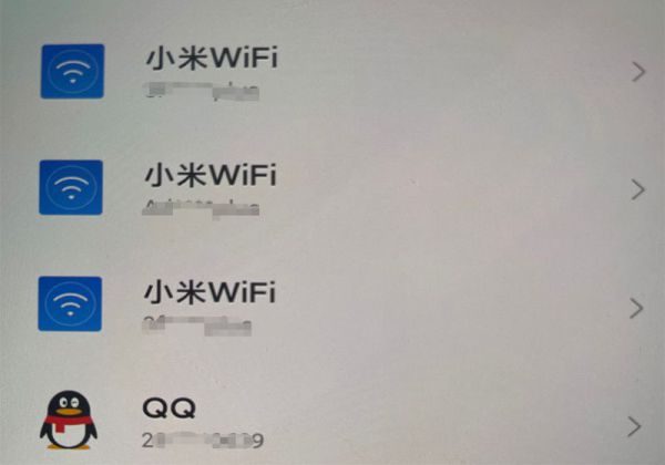 小米密码储存在哪看