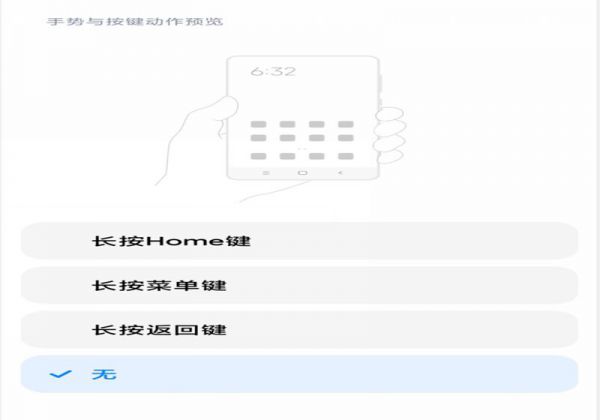 小米手机锁屏快捷键怎么设置