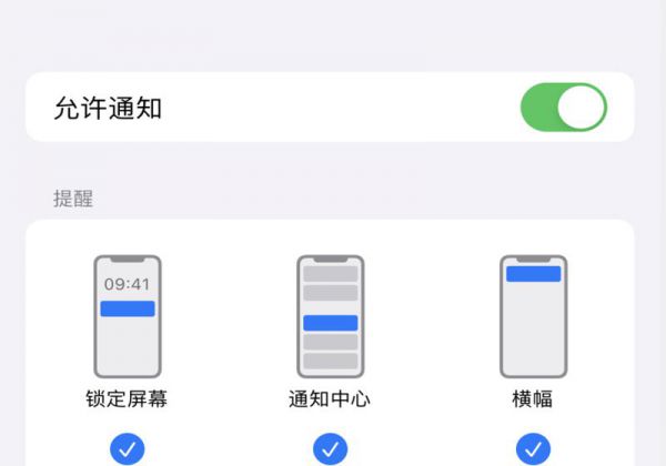 苹果13打电话进来没有提示