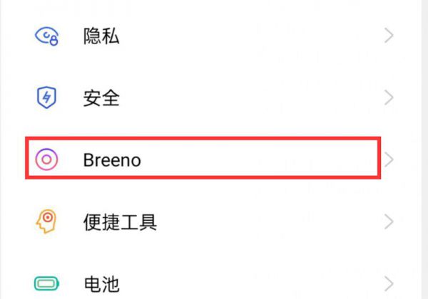 小布助手关不掉怎么办