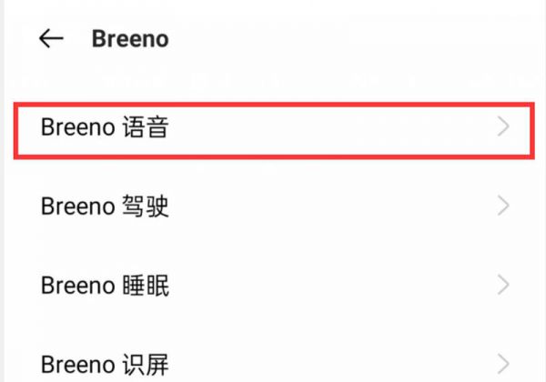 小布助手关不掉怎么办