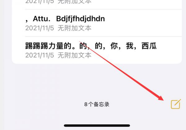 苹果备忘录怎么扫描图片变成文字