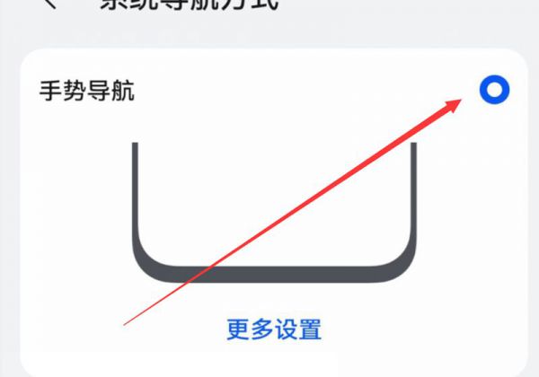 可用虚拟键盘华为怎么关闭