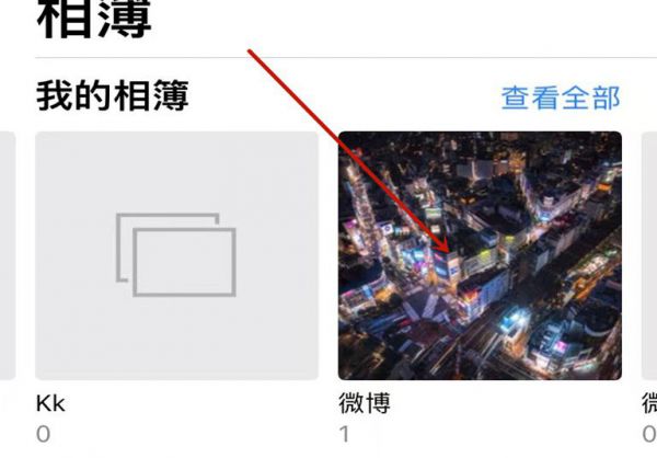 设置背景图片怎么设置