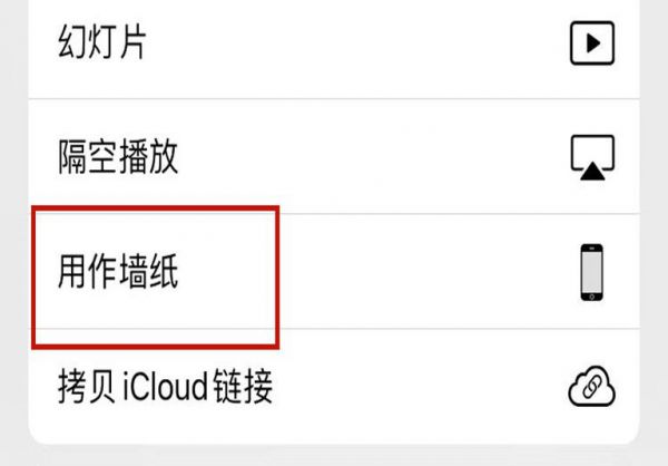 设置背景图片怎么设置