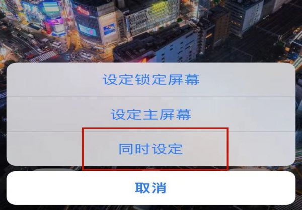设置背景图片怎么设置