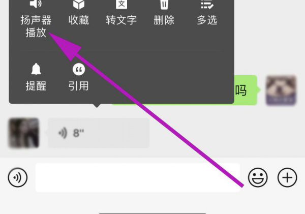 听微信语音就黑屏怎么处理