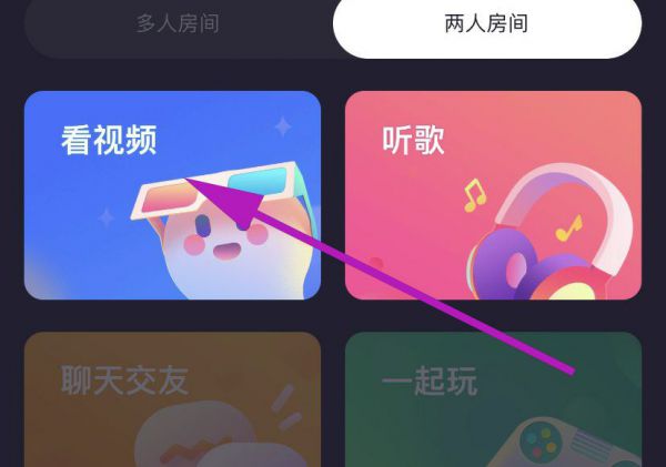 微光怎么上传自己想看的电视剧