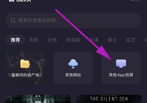 微光怎么上传自己想看的电视剧