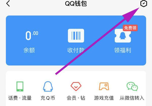 qq实名满了5个怎么解开