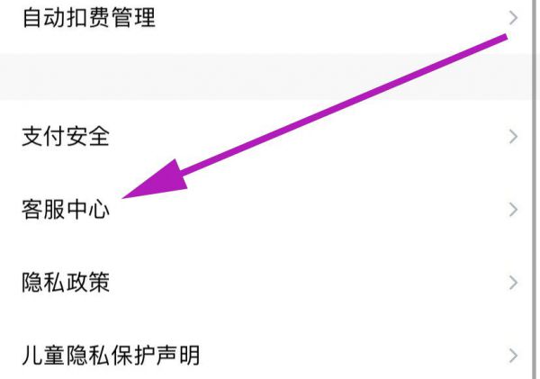 qq实名满了5个怎么解开