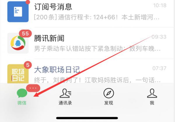 周大福电子保单怎么查