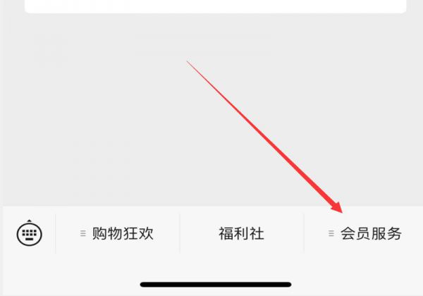 周大福电子保单怎么查