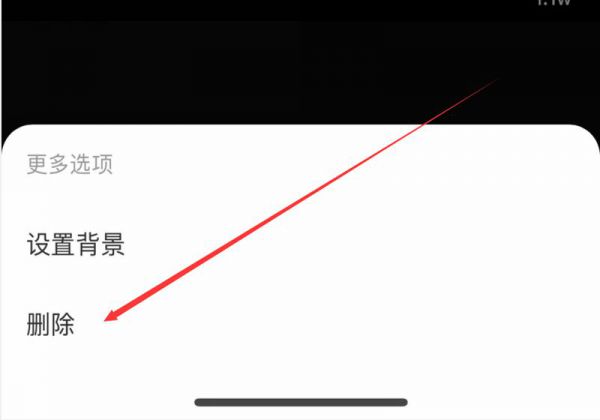 网易云背景图怎么删除