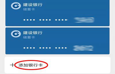 微信零钱支付达到年限额怎么办