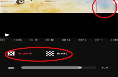视频去水印怎么去