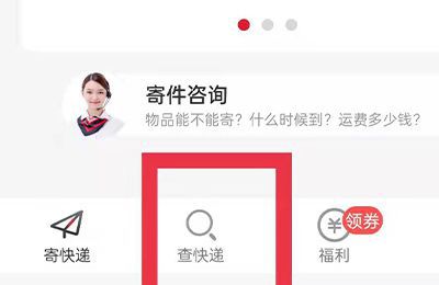顺丰到付人不在家怎么付款