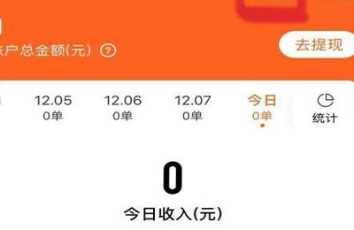 顺丰同城骑士保证金怎么退