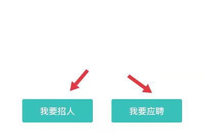 boss直聘怎么注册