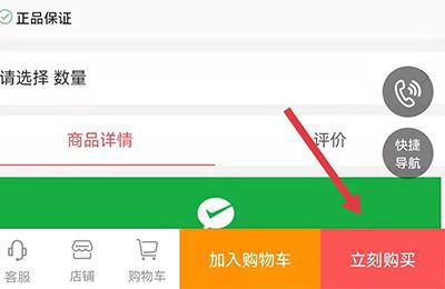 微信收款音箱哪里购买