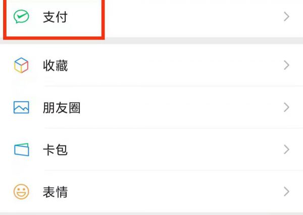 电视会员连续包月怎么取消
