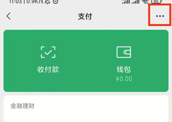 电视会员连续包月怎么取消