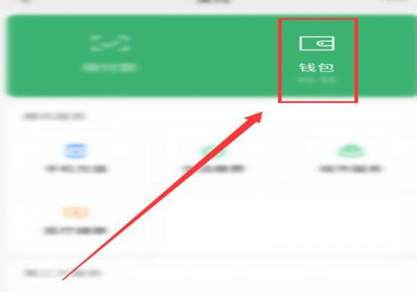 微信名下所有账号累计10万怎么办