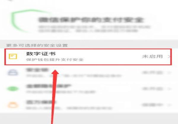 微信名下所有账号累计10万怎么办