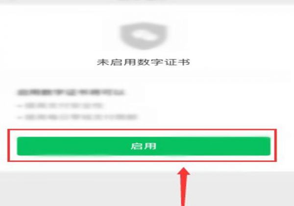 微信名下所有账号累计10万怎么办