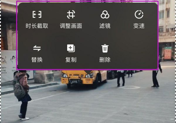 秒剪如何剪辑视频