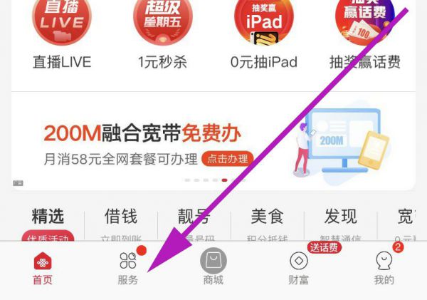 打别人电话有动态视频怎么设置