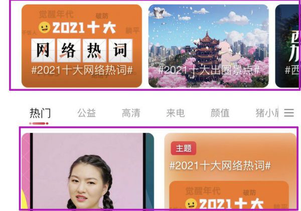 打别人电话有动态视频怎么设置