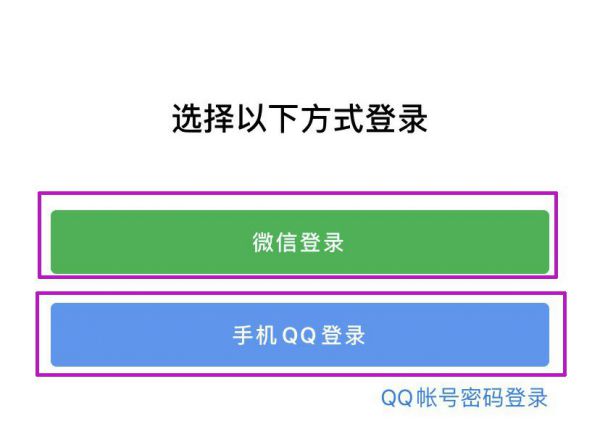 微博邮箱格式怎么写