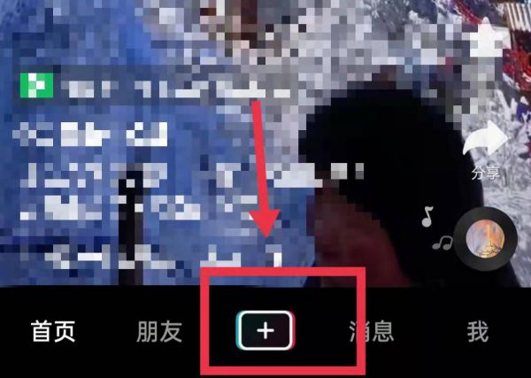 苹果抖音怎么设置画质