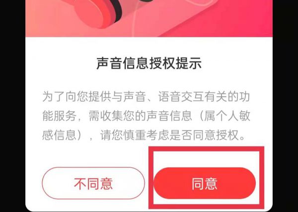 怎么识别视频中的背景音乐
