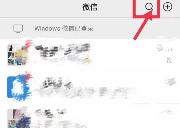 如何查询自己时空伴随者