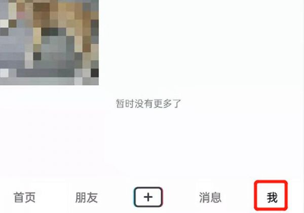 抖音名字怎么写吸引人