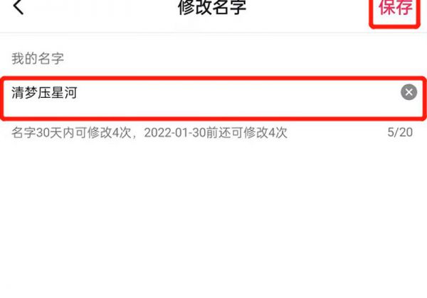 抖音名字怎么写吸引人
