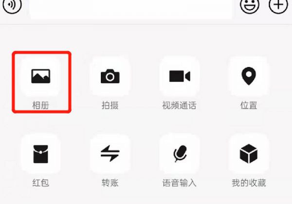 怎么把视频原画质发给别人