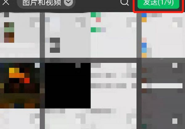 怎么把视频原画质发给别人