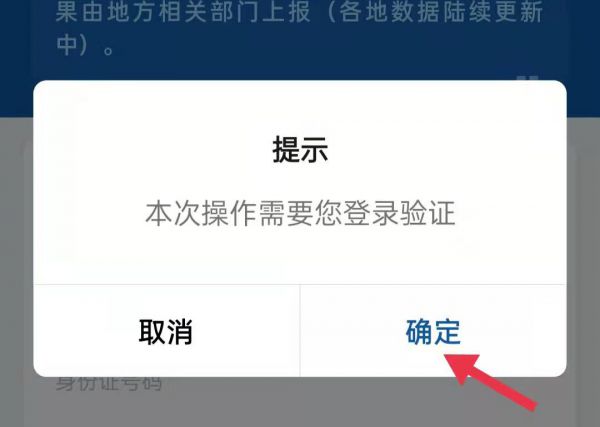 苏州核酸检测结果怎么网上查询