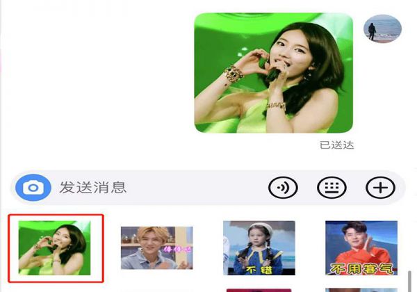 抖音gif怎么保存到相册