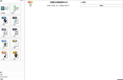 手机酷狗下载的歌曲怎么变成mp3格式