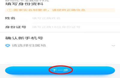 爱奇艺免流量服务怎么使用