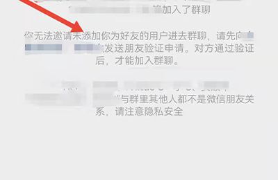微信怎么清理僵尸粉