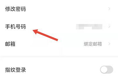 萤石如何强制解绑原来手机号码