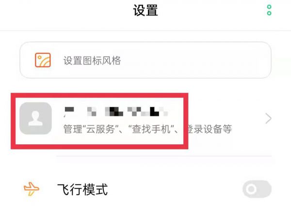 怎么在手机上定位别人的位置?