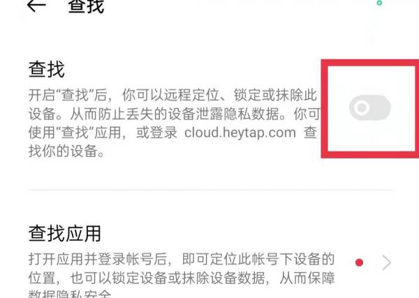 怎么在手机上定位别人的位置?