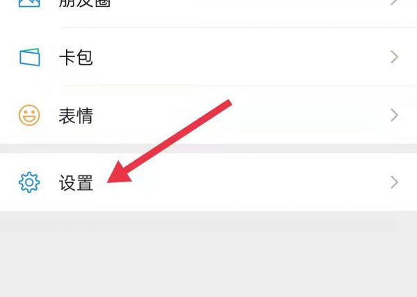 微信卸载重装无备份恢复记录