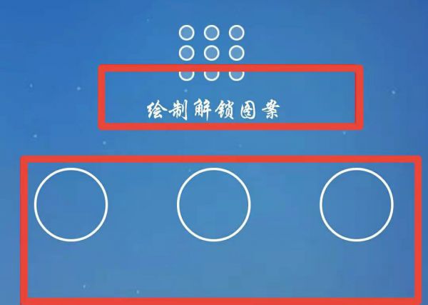 交管12123忘记手势密码了怎么办